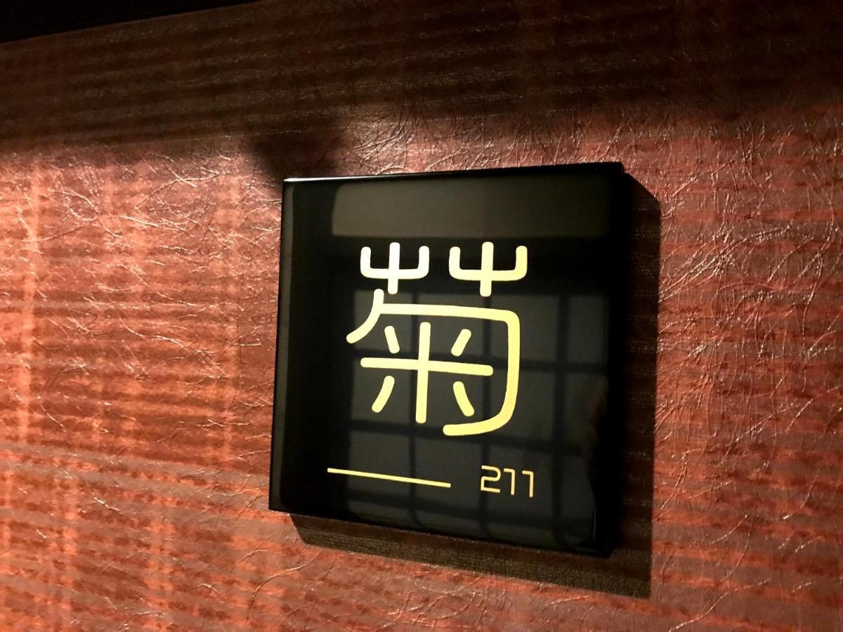 新橋旅館 Shinbashi_Ryokan Vadzsima Kültér fotó