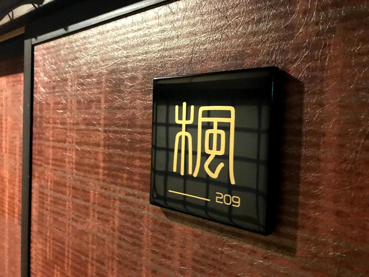 新橋旅館 Shinbashi_Ryokan Vadzsima Kültér fotó